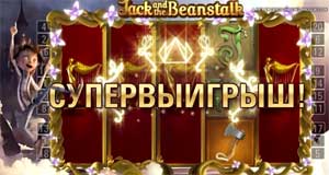Топ игр от NetEnt, Microgaming и IGT в 2017 году