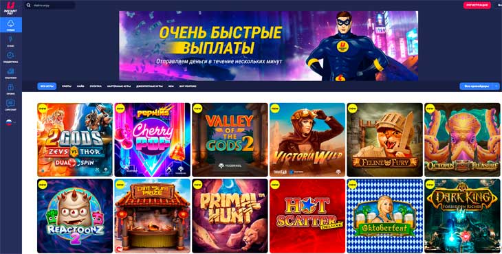 Огляд сайту казино Instantpay