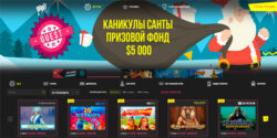 Игровой сайт Booi casino