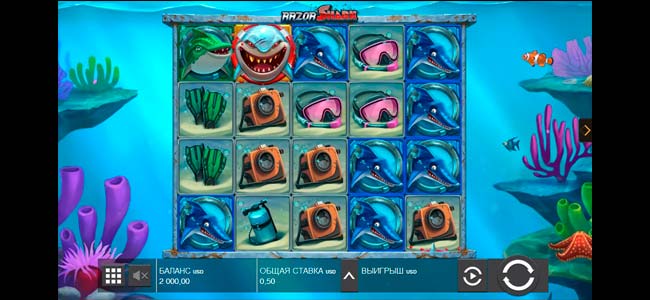 razor shark