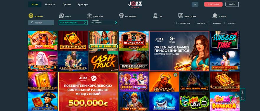 Казино Jozz