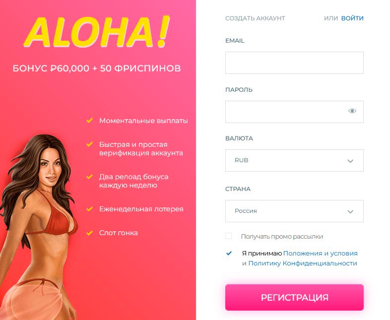 Регистрация в Surfcasino